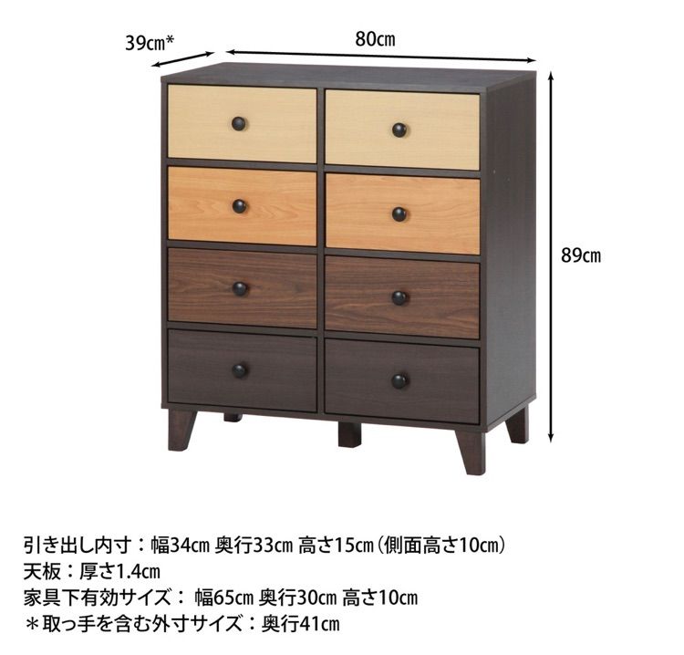 大谷産業 ギャラリー収納 チェスト 東京・大阪のオーダー家具