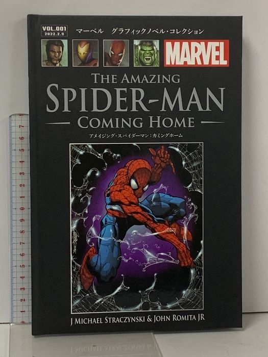 スーペリア・スパイダーマン　コミック全巻セット スーペリア・スパイダーマン コミック全巻セット - メルカリ