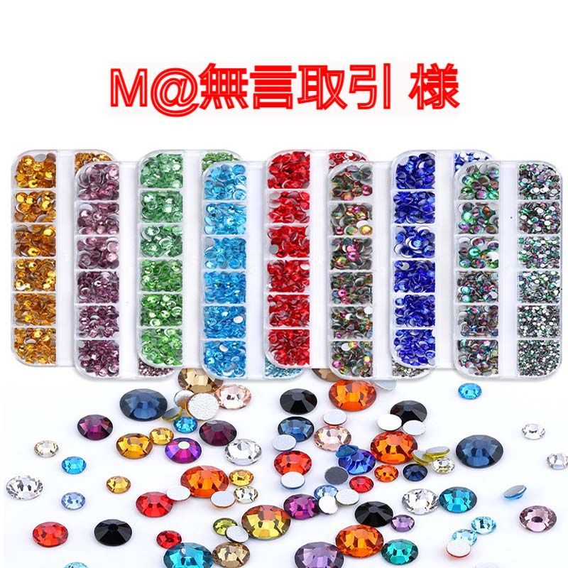 M@無言取引 様専用 - メルカリ