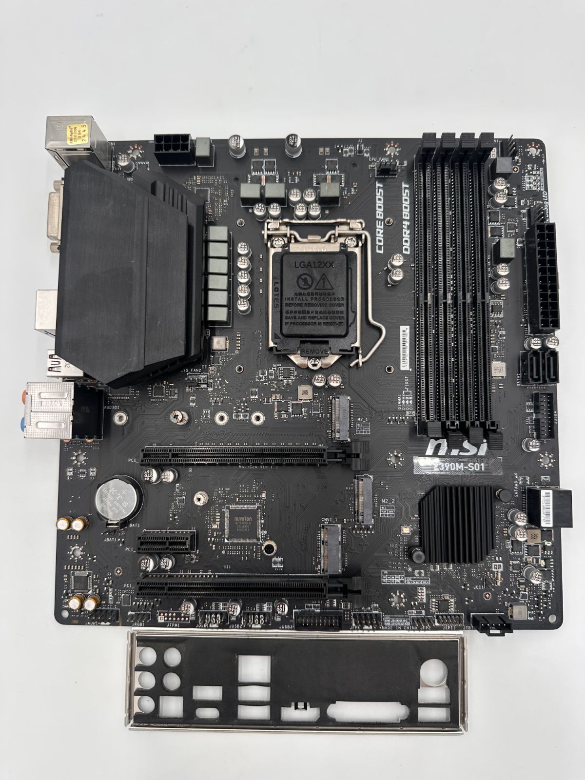 MSI Z390M-SO1 i5 8400 セット売り正常動作品 BIOS確認済 MSI Z390M-SO1 i5 8400 セット売り正常動作品 BIOS確認済 - メルカリ