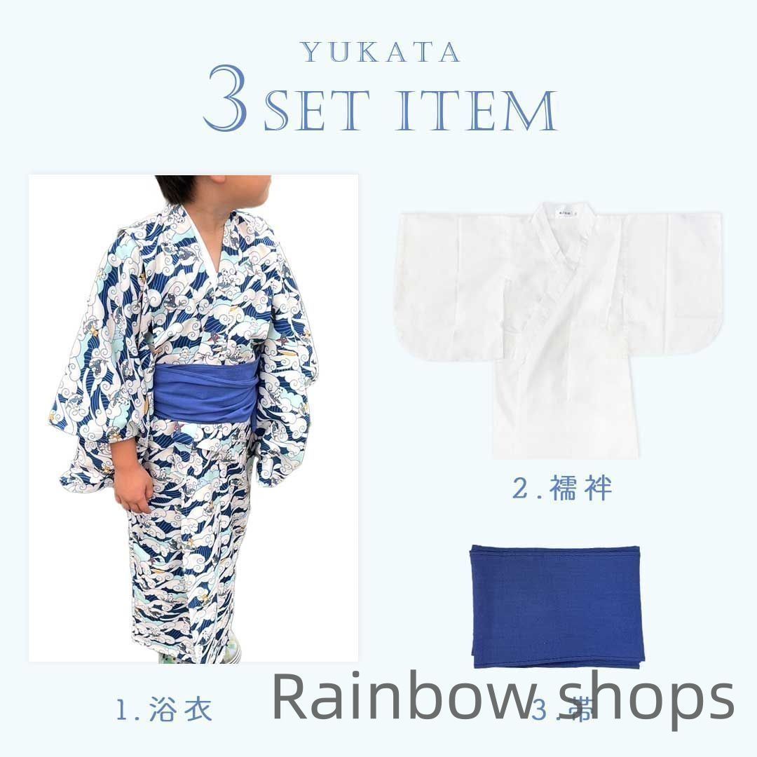 帯 3点セット