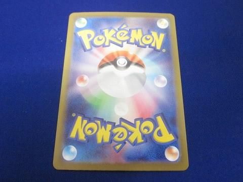 ポケモンカードゲーム