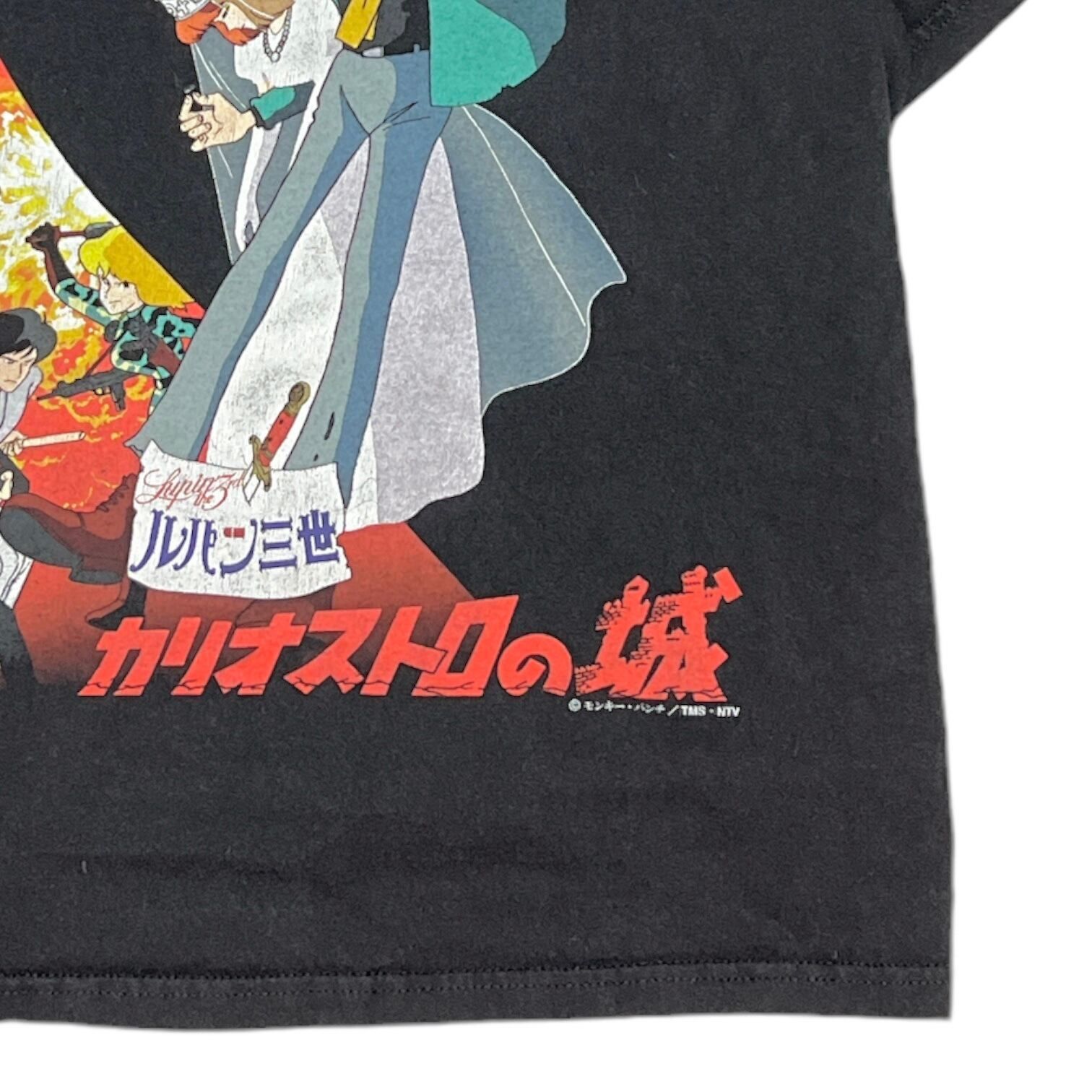 GEEKS RULE x ルパン三世 Print T-Shirts - メルカリ