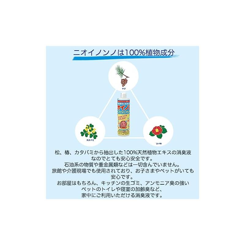 フローラ Flora