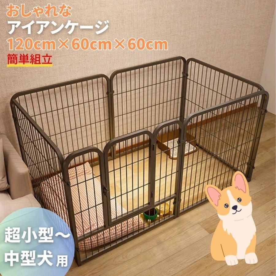 ペット ケージ