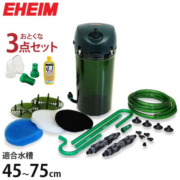 エーハイム エーハイムフィルター500 50Hz 3点セット (ナチュラル
