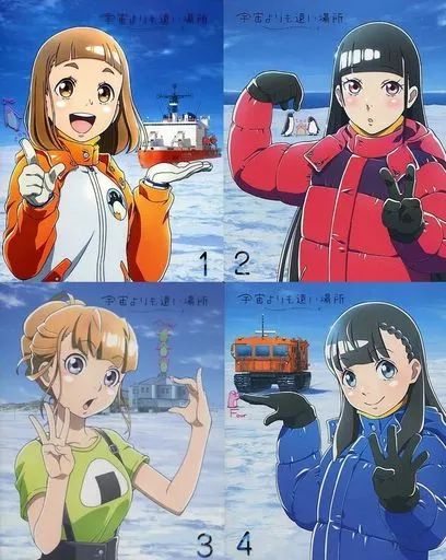 アニメBlu-ray Disc 宇宙よりも遠い場所 初回生産限定版 BOX付き全