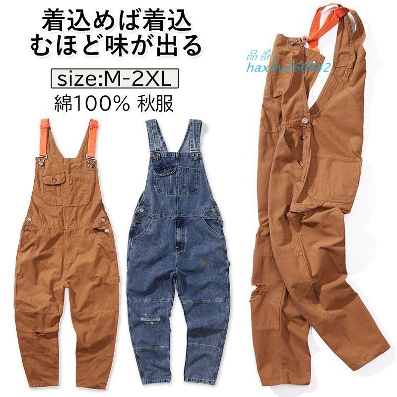 ニート NEAT サロペット オーバーオール カーゴ パンツ L 綿 カットオフ 楽天市場】neat オーバーオールの通販