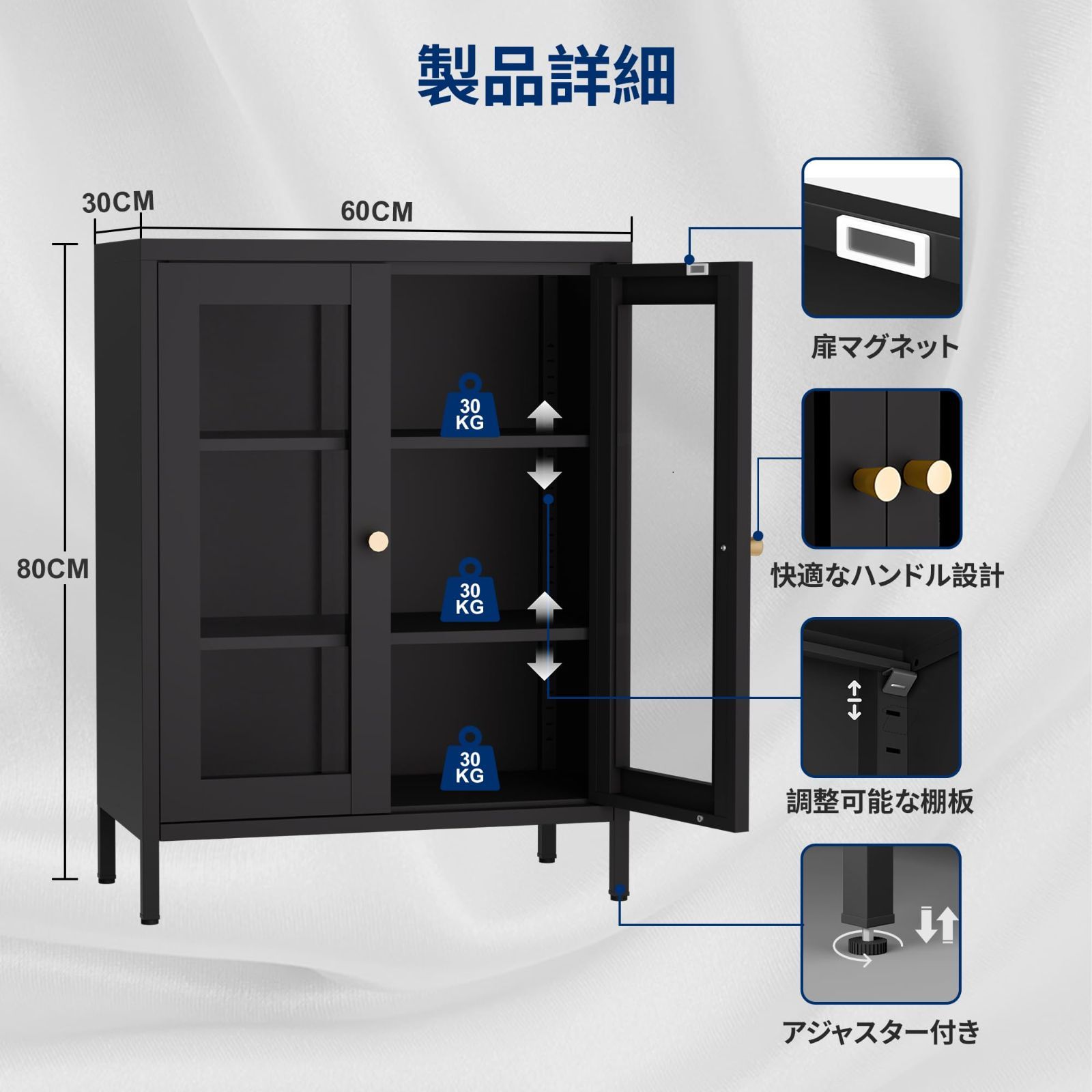 な棚付き 幅60奥行30×高さ80cm