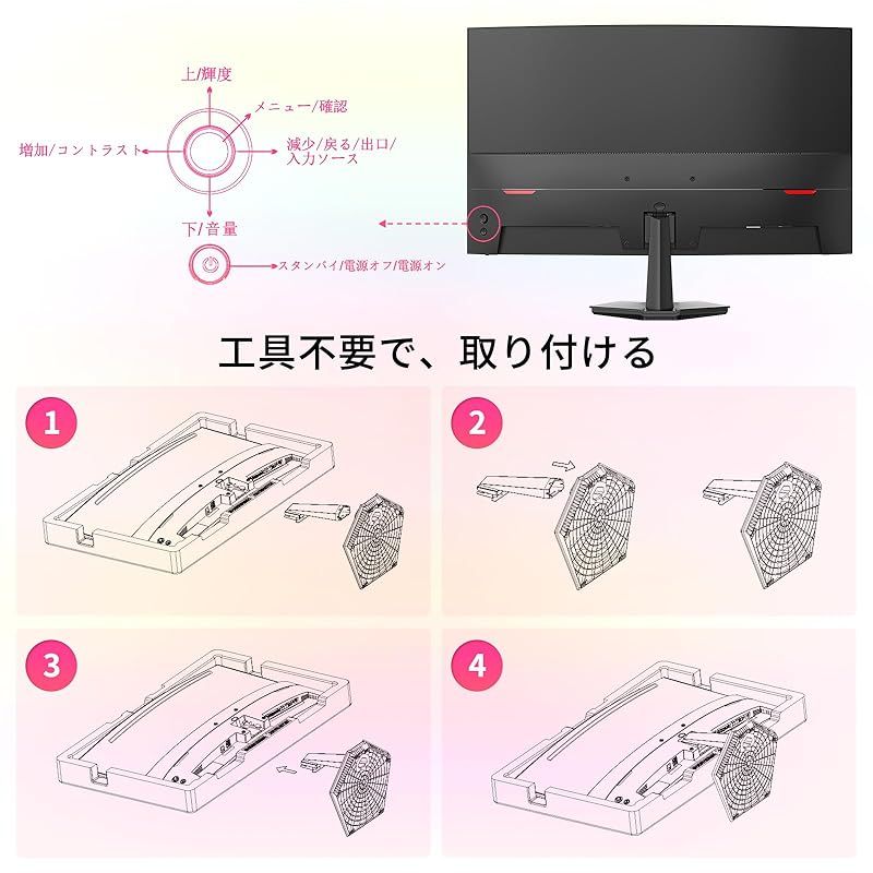 250cd|輝度 16.7万色