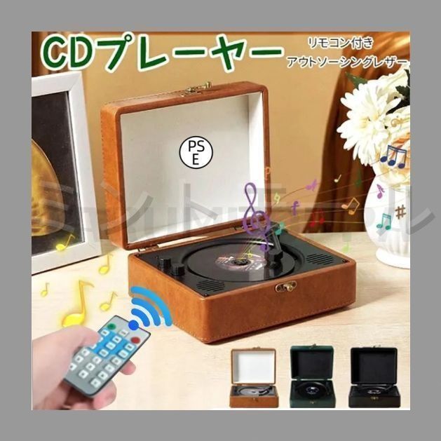 懐かしい CDプレーヤー おしゃれ 卓上 bluetooth5.0 コンパクト HiFi高音質 CDプレーヤー スピーカー A-Bリピート USB対応 音楽鑑賞 リスニ