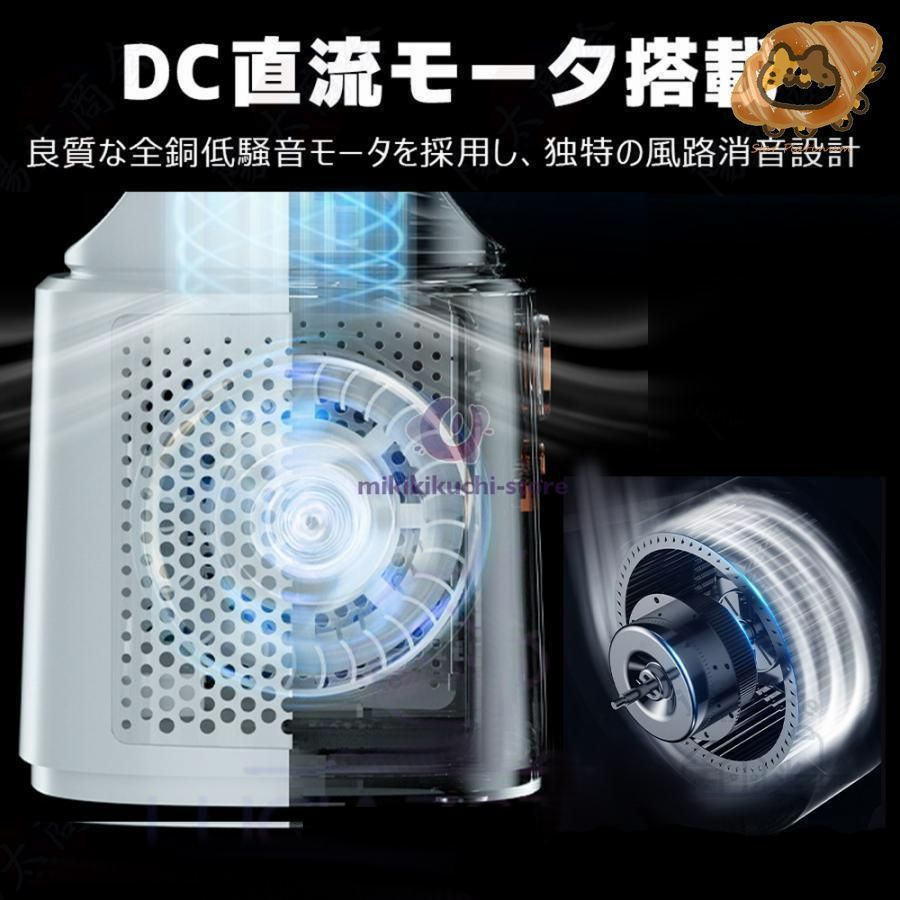扇風機羽なし静音 羽根なし リビング扇風機 空気清浄機 空気清浄器 大型 モーター式 スリム おしゃれ 自動首振り リモコン付き タイマー付き 花粉 業務用 扇風機 羽なし 小型 DCモーター 卓上 空気清浄機 冷風扇 一台多役 6