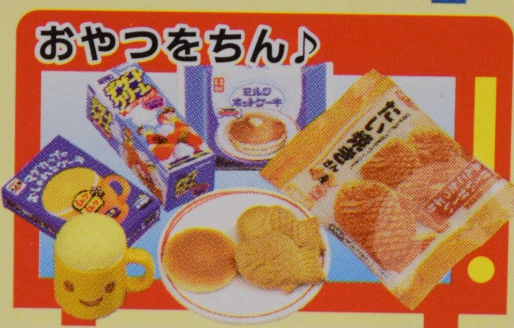 メガハウス レンジでちょちょい 未開封】メガハウス♡レンジでちょちょい