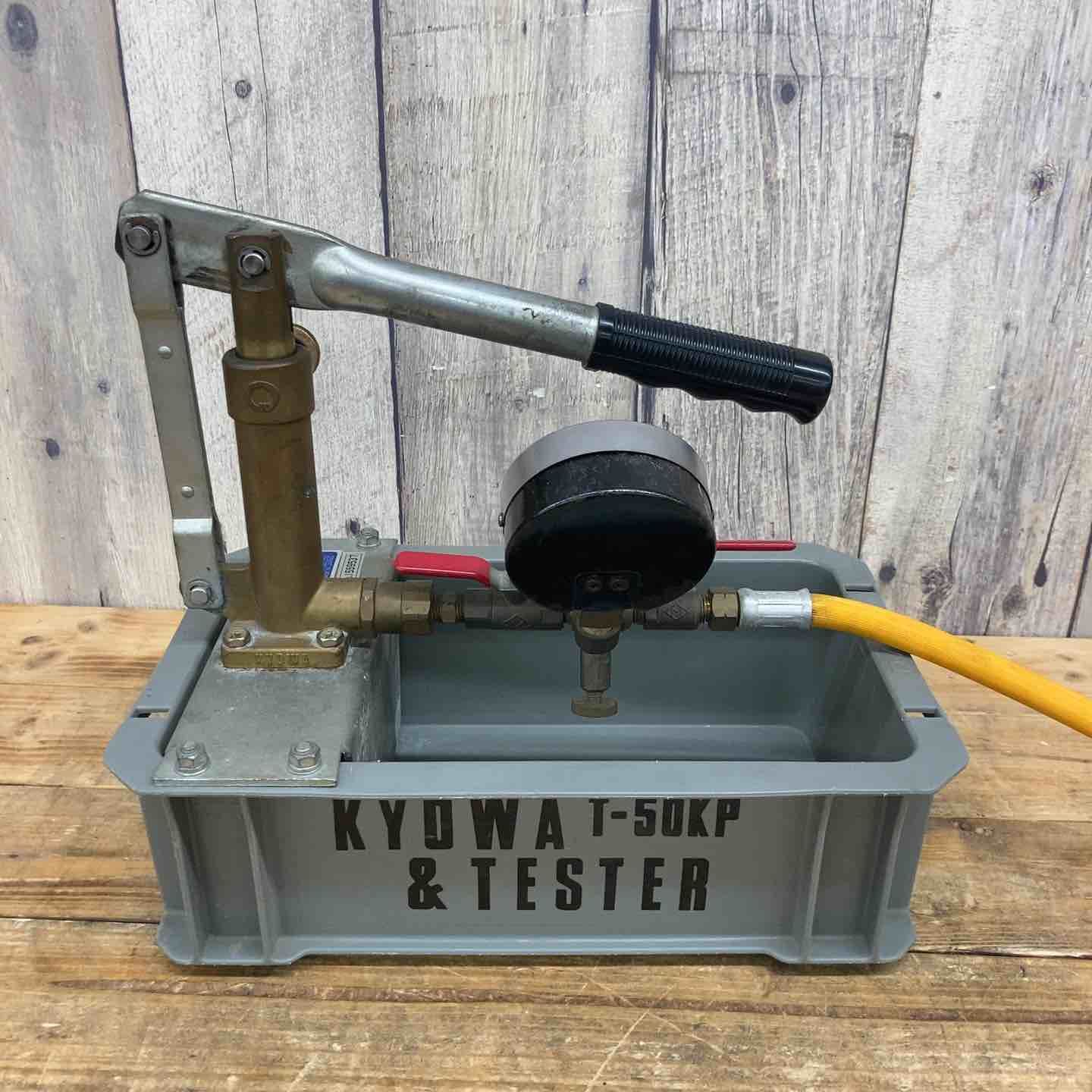 キョーワ(KYOWA) 水圧テストポンプ手動式 T-50K-P 【東大和店】 【公式 