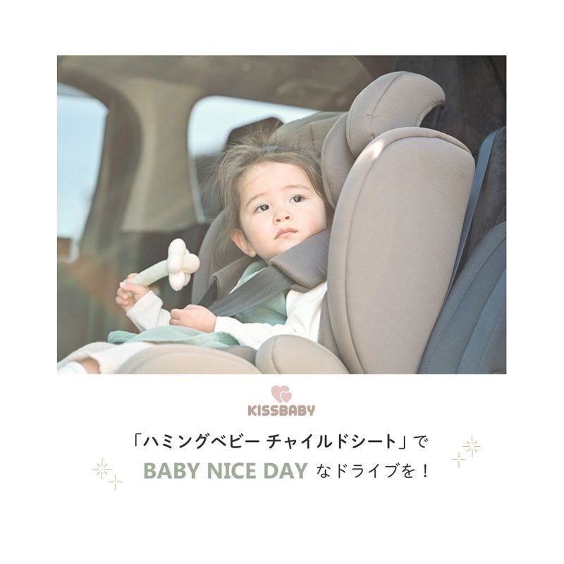 チャイルド＆ジュニアシートISOFIX R129