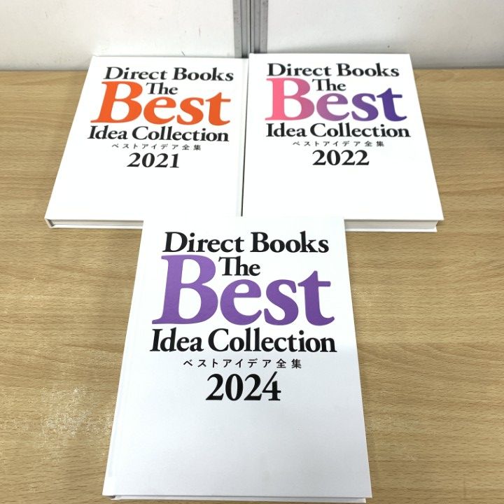 △01)【同梱不可】Direct Books The Best Idea Collection