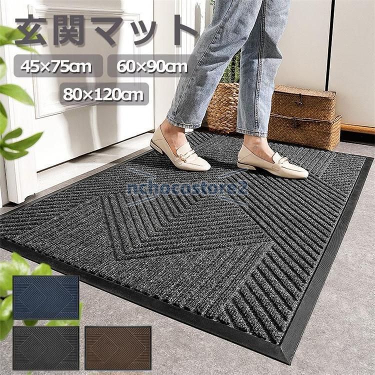玄関マット ドアマット 屋外 屋内 泥落とし 泥除け 滑り止め 玄関 エントランス 屋外用 屋内用 ウェルカムマット 耐摩耗性 洗える