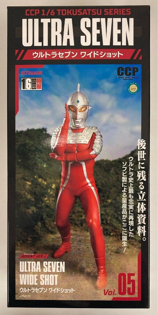 CCP 1|6特撮シリーズ ウルトラセブン ワイドショット アドベントVER.