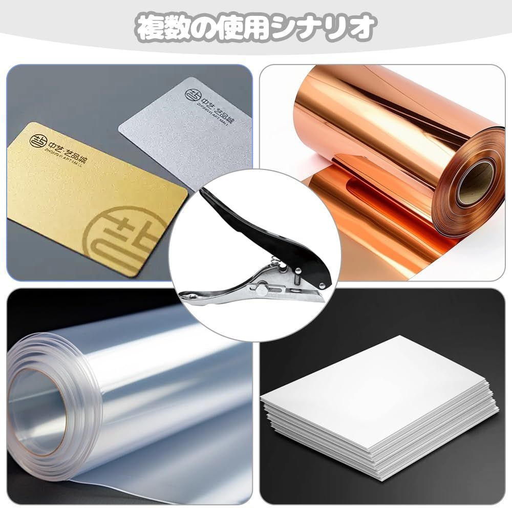 単穴ポータブルメタルプライヤー 頑丈なあけ 単穴8mm丸型 用紙の穴開け