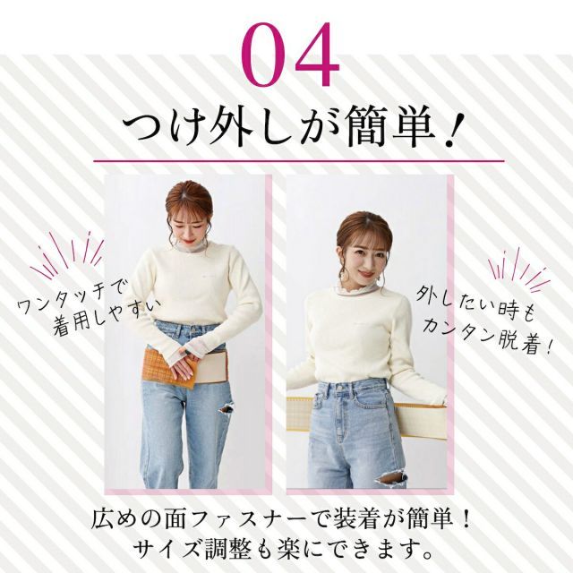 サポーター ダイエット