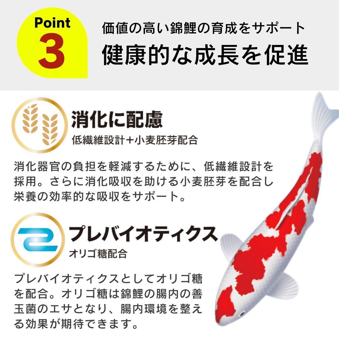 お徳用 アクアリウム用品