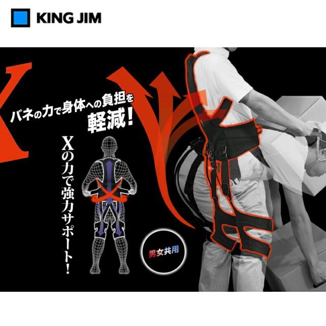 マクソンギア・ブイ 骨盤ベルト ブラック XL マクソンギア・ブイ 骨盤