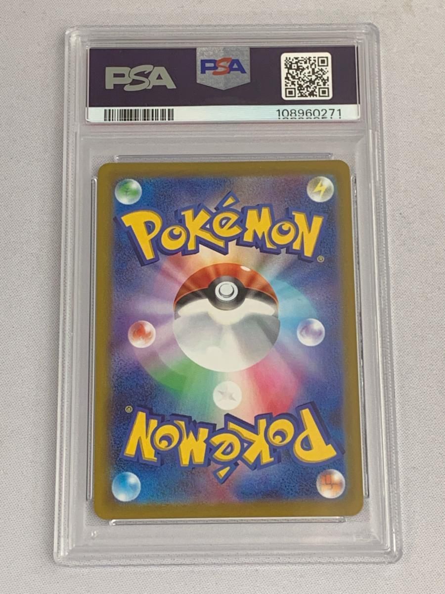 ギラティナV SR [ロストアビス] S11 111/100 (PSA10) ポケモン