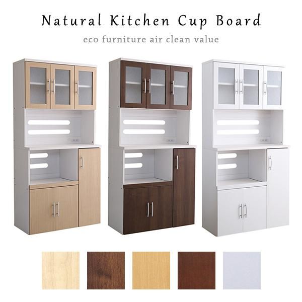 在庫処分】白井産業 食器棚 スリム オフィス向け ホワイト 幅38.8 高さ  