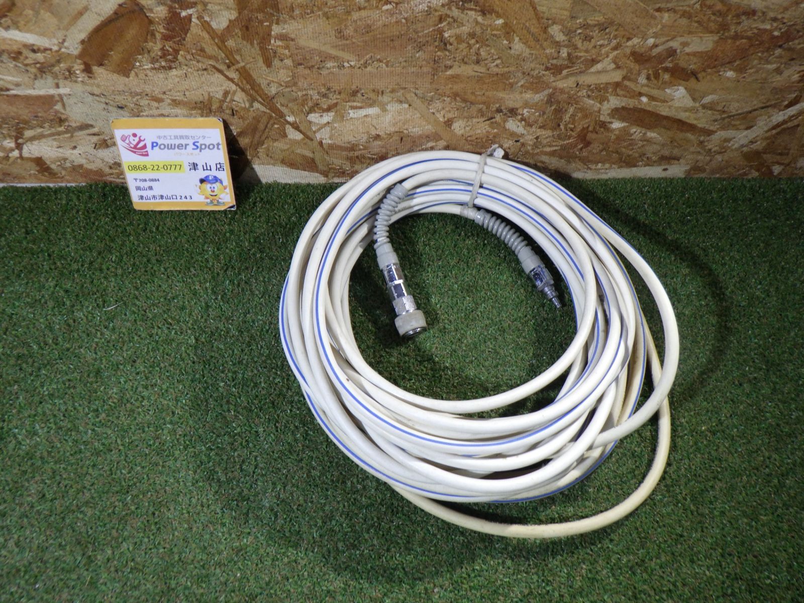 H&M 超ソフト高圧エアホース 6×10 大工道具 白 品 251014