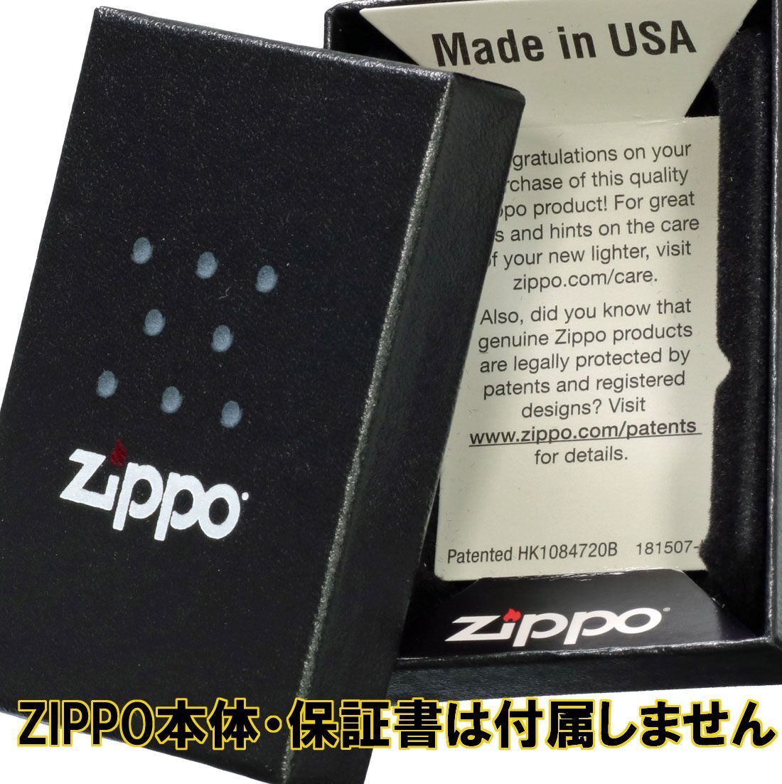 ジッポー ライター zippo 保管用化粧箱 ジッポーレギュラーサイズ用空