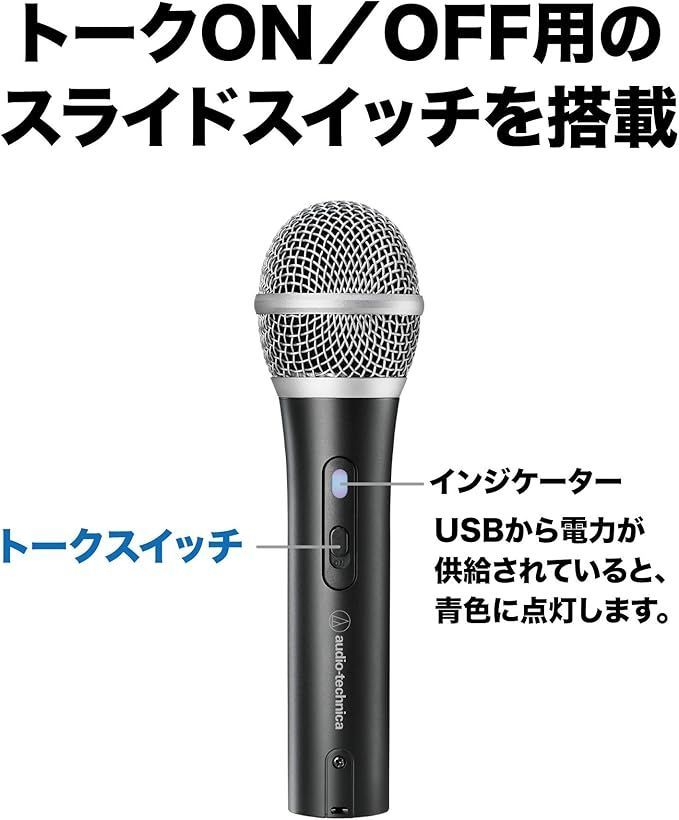 audio-technica USB マイクロホンテレワーク/在宅勤務/生放送