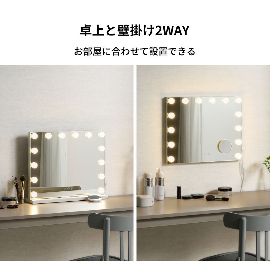 明るさ調節 USB充電