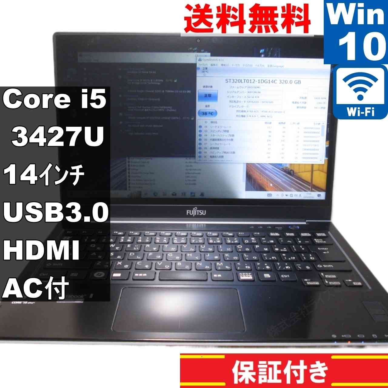 16GB・512GB 美品 レッツノート CF-FV1 14.0型 QHD 綺麗