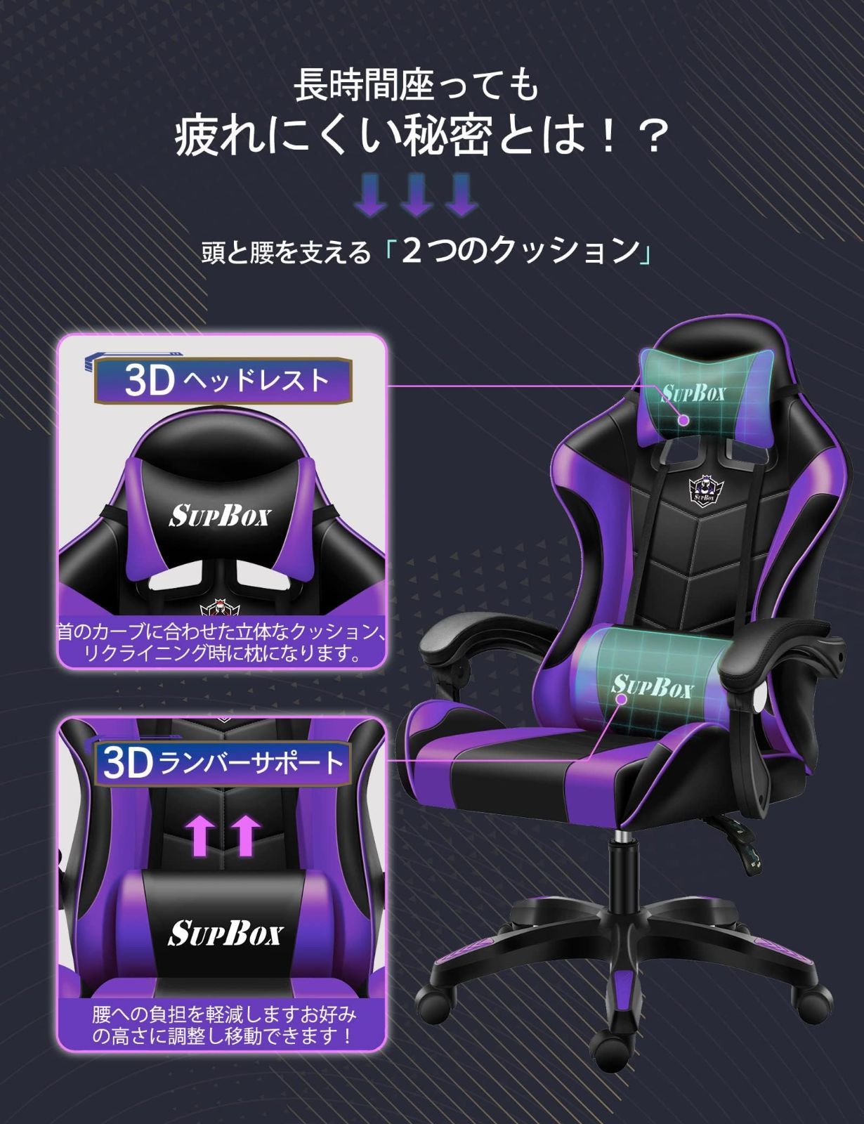 パソコンチェア 135°リクライニング
