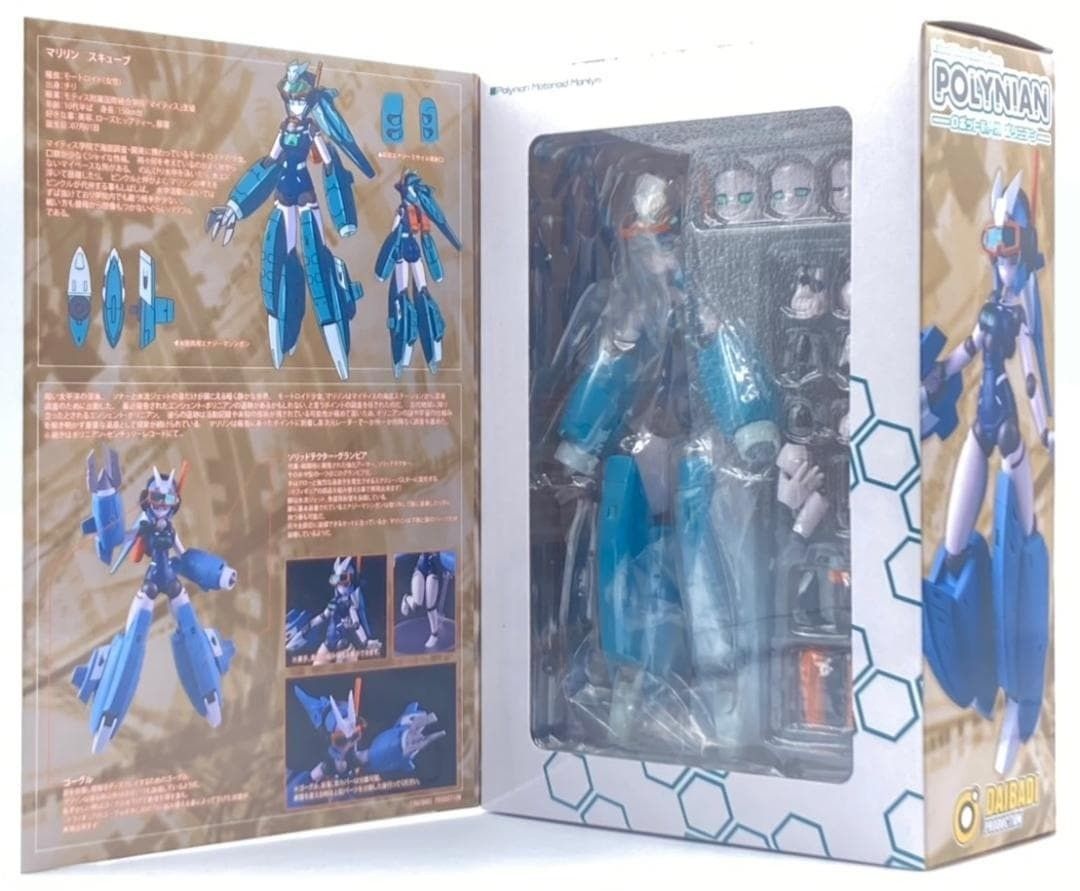 ポリニアン モートロイド マリリン nn