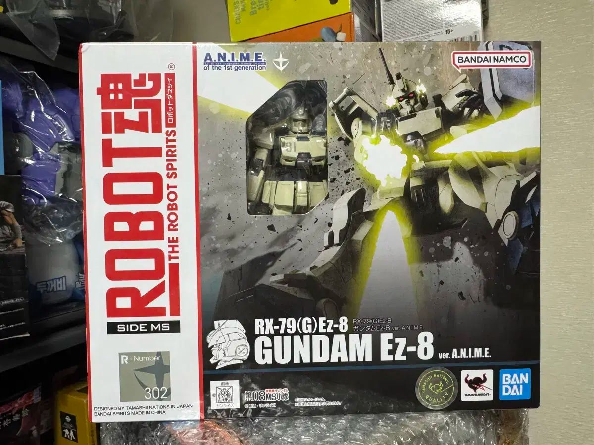 ガンダム