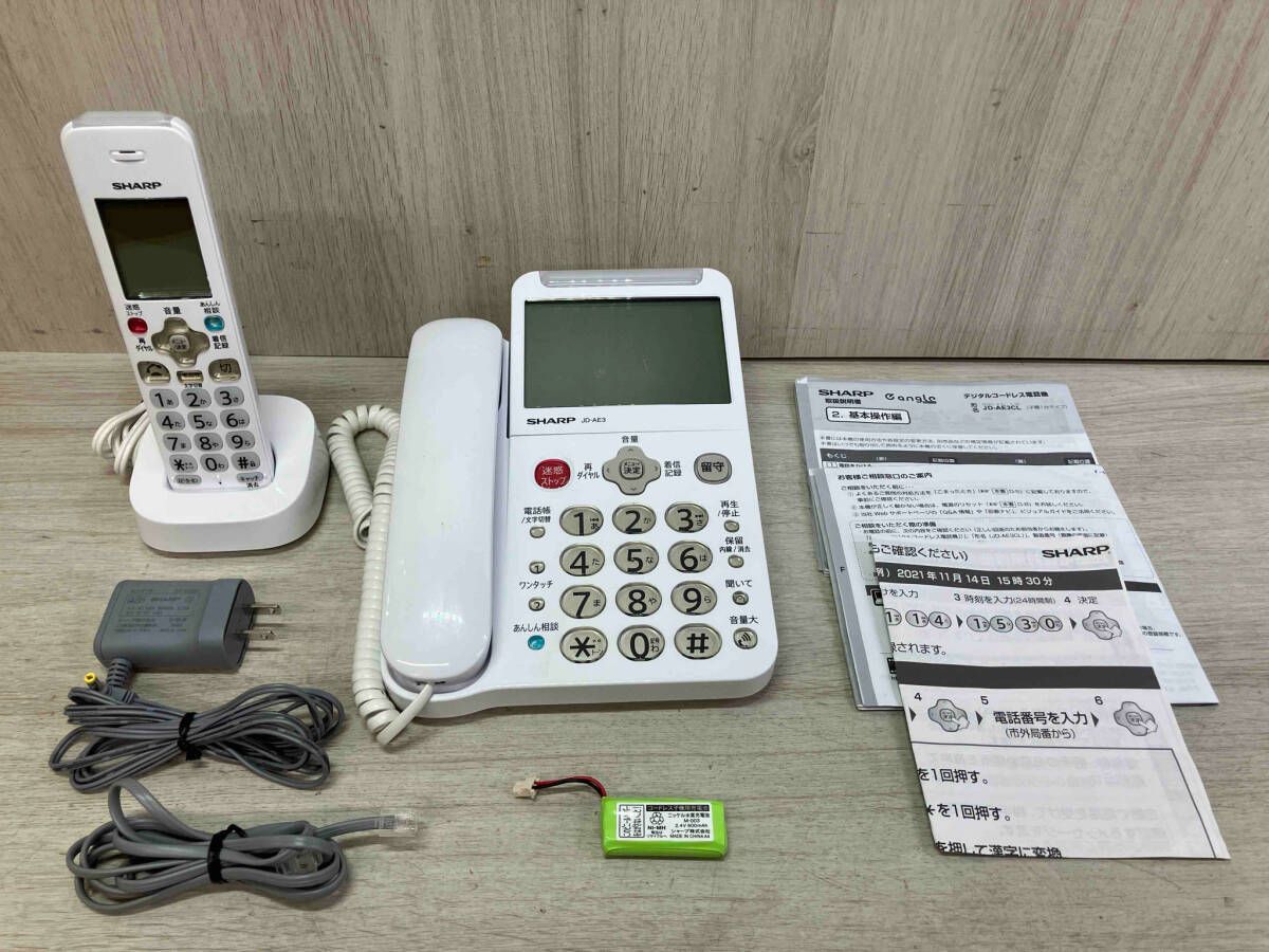 SHARP 安い JD-AE3CL 機 シャープ JD-AE3CL デジタルコードレス