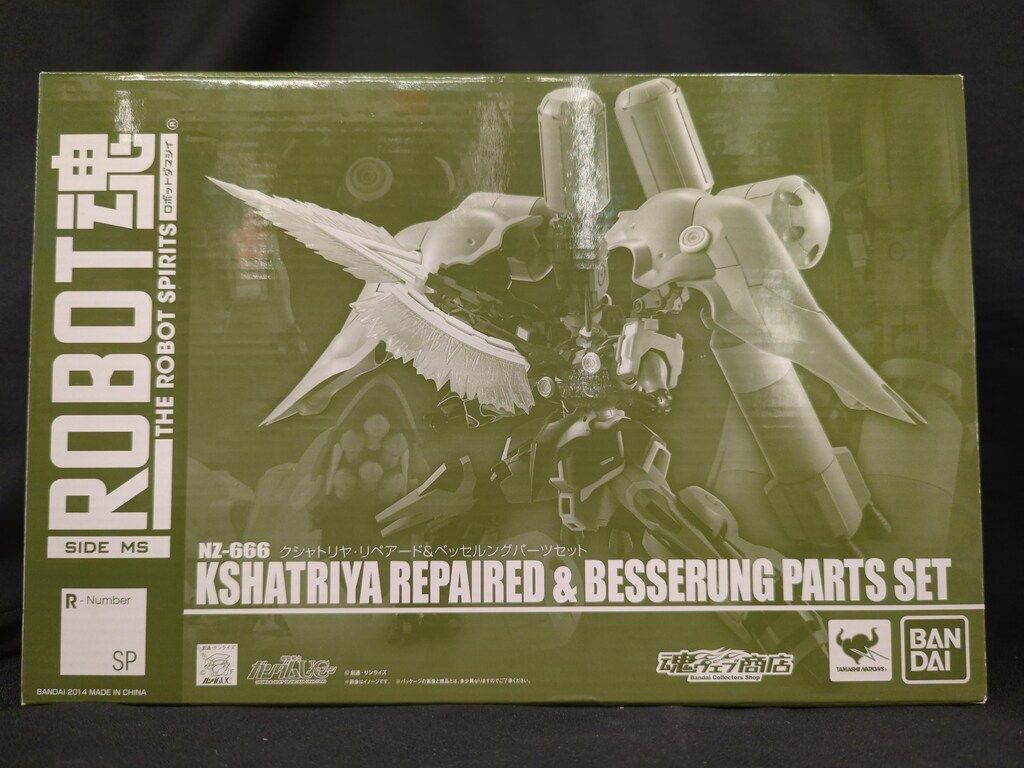 BANDAI - 魂ウェブ商店限定 ROBOT魂(SIDE MS) クシャトリヤ・リペアード&amp;ベッセルングパーツセット 機動戦士ガンダムUC(ユニコーン) 完成品 可動フィギュア バンダイ ROBOT魂 <SIDE MS> クシャトリヤ・リペアード＆ベッセルング
