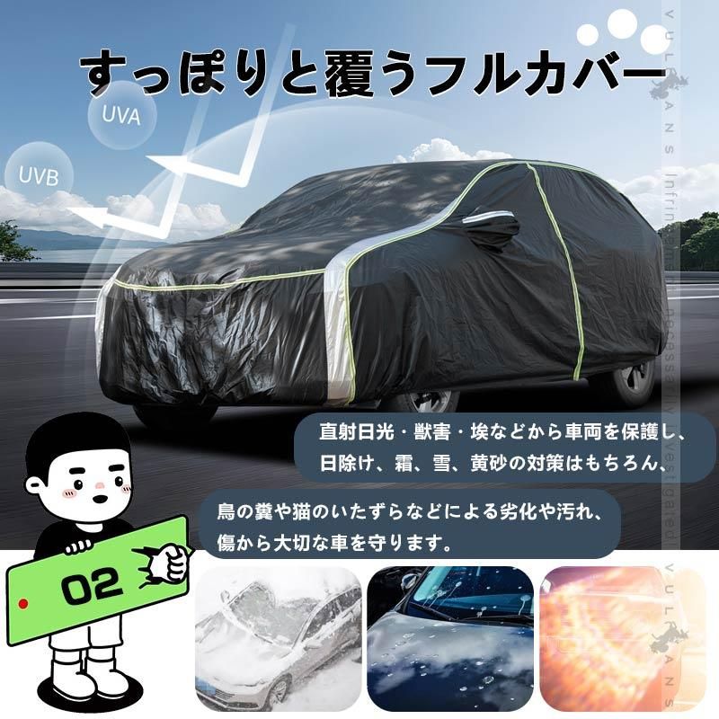 カーカバー カスタムパーツ