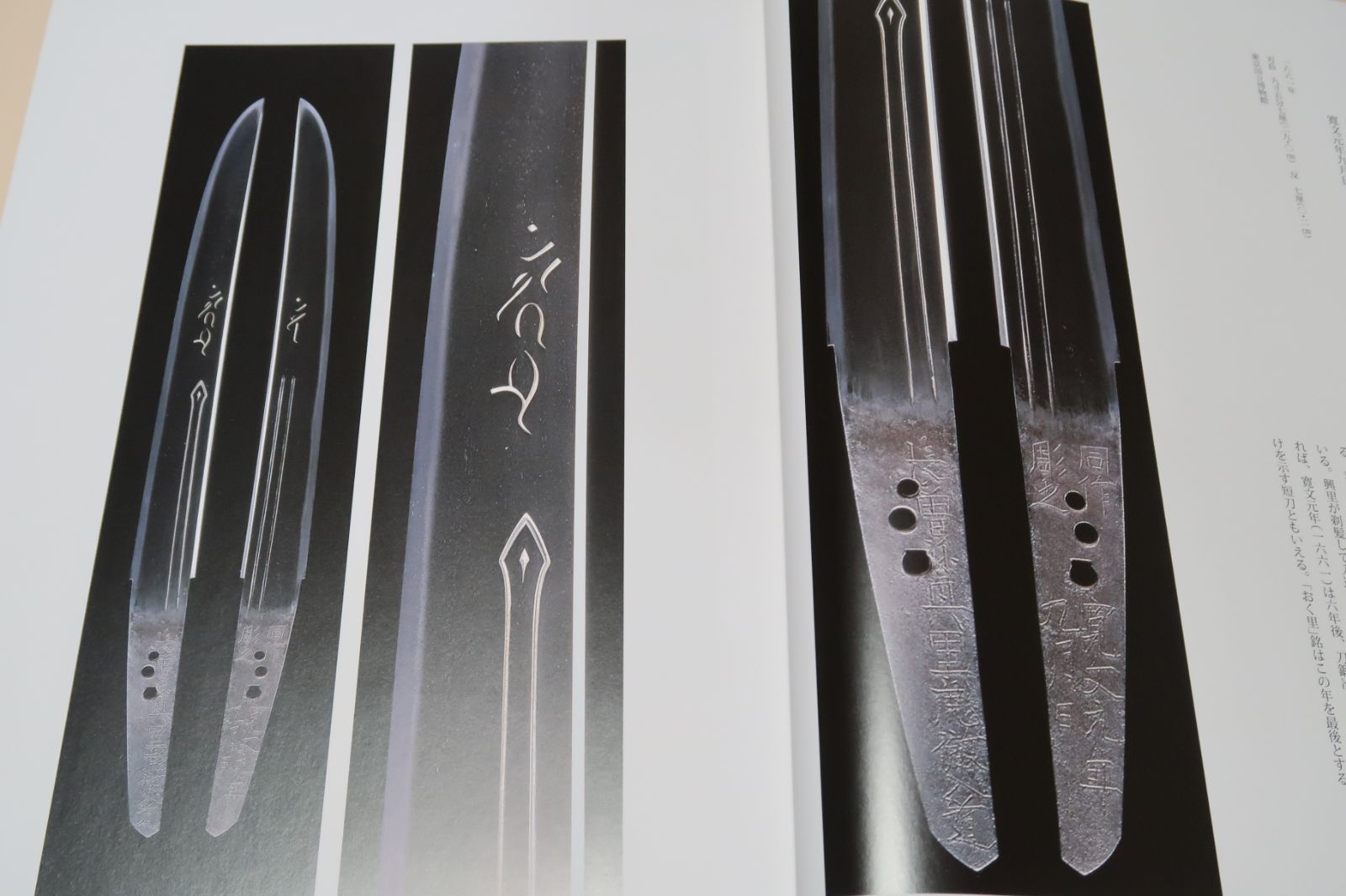 日本刀の華・江戸の名工・虎徹と清麿/二巨匠の展覧会は初めて