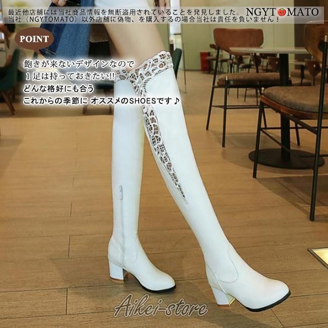 ロング