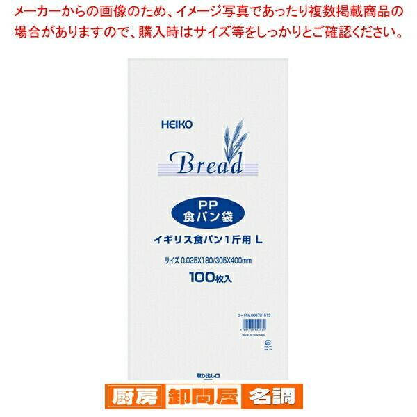 2024 メタルジグ シーフロア、アム、スパンキー、レクター