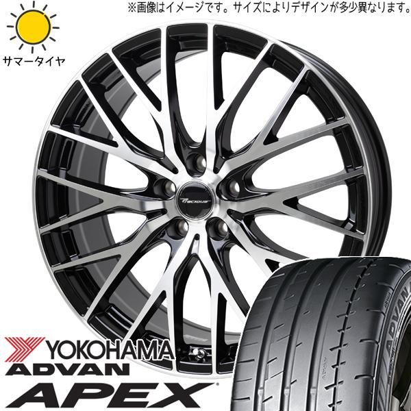 245/35r20 トーヨートランパス4本setバリ溝 245/35ZR20 バリ山2本セット
