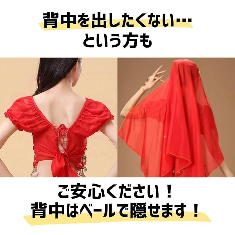 Kstyle cos] ハロウィン 赤大 コスプレ アラジン ジャスミン