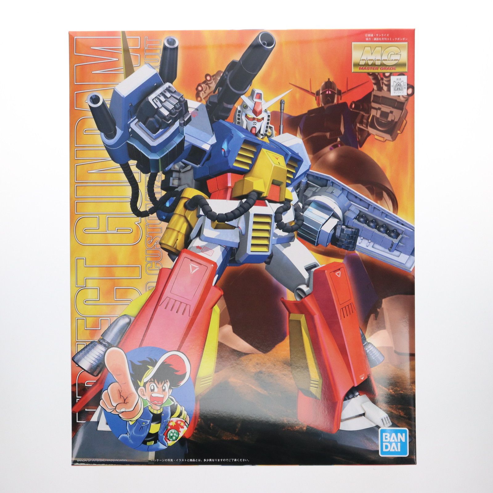 MG 1/100 PF-78-1 パーフェクトガンダム プラモ狂四郎