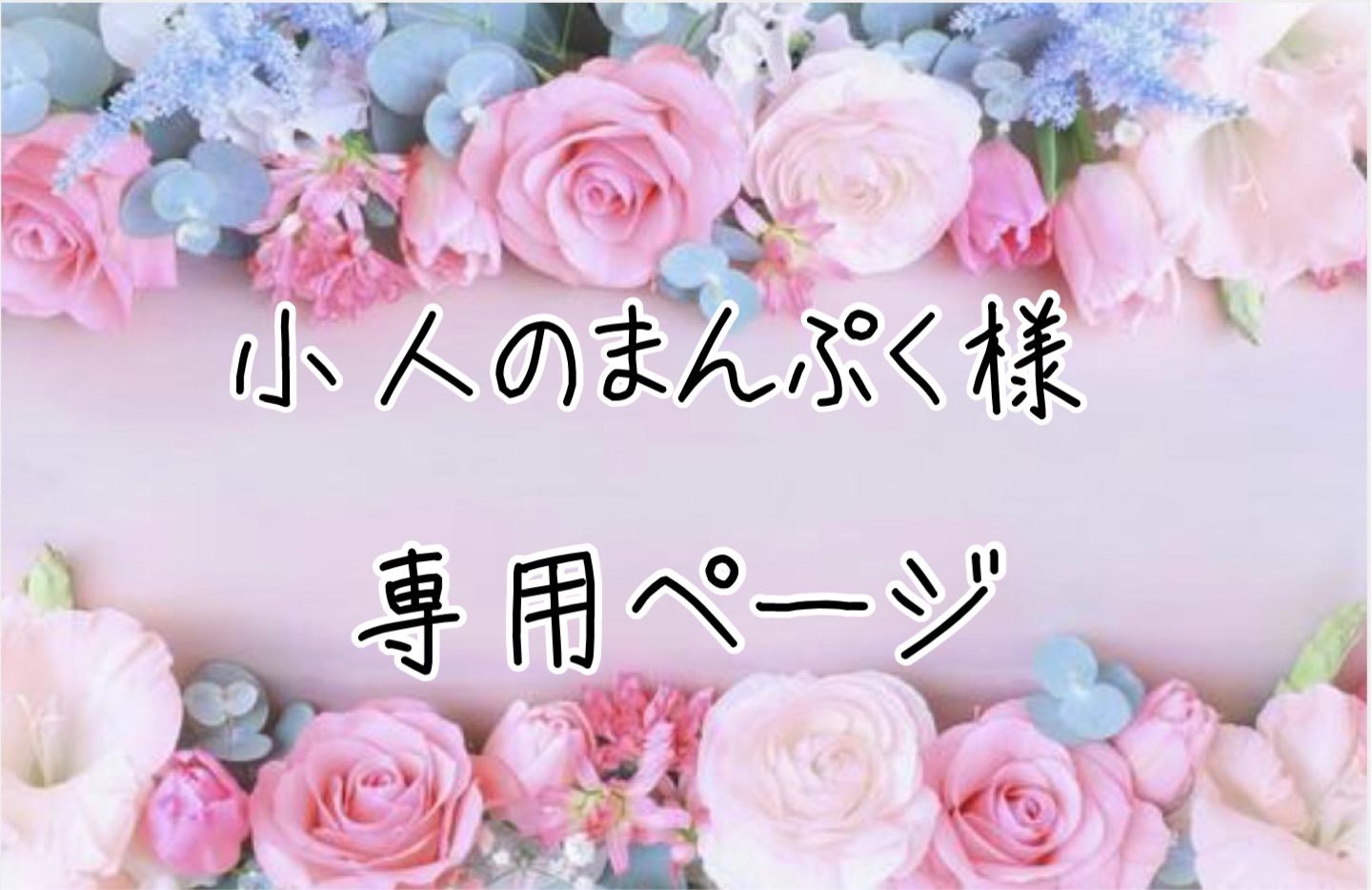 ドックフード エルモ ピンク 【タイムセール！】 4028円引き