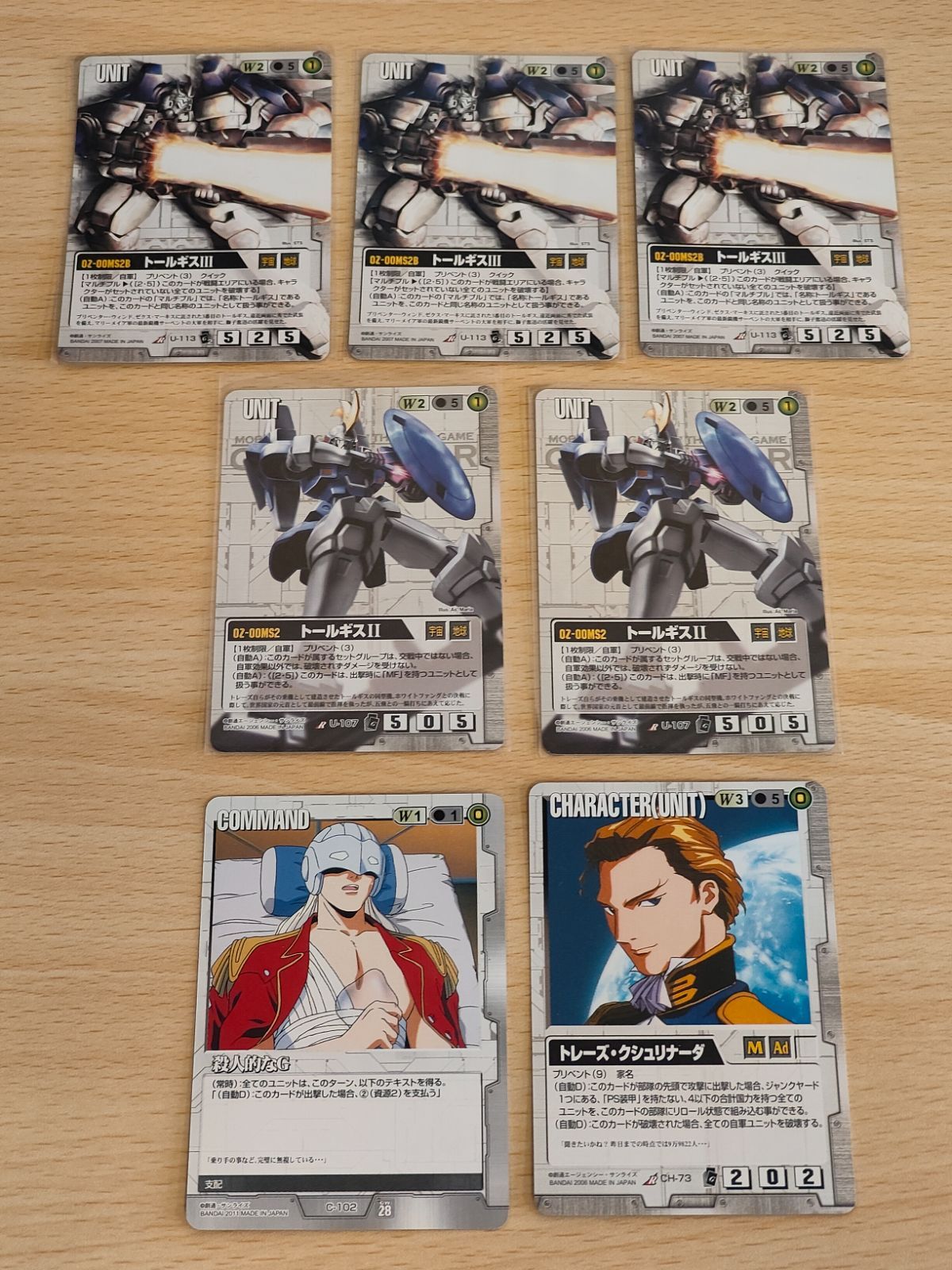 ガンダムトレカ　15枚セット　全て初版 ミントモール / MINT 札幌店 / ガンダムウォー Zガンダム TS版