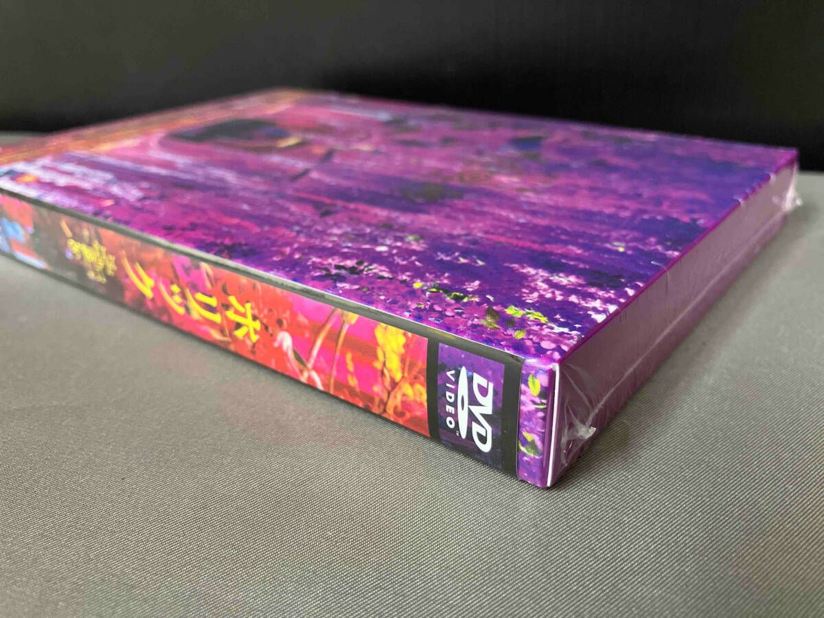 未開封/ DVD ホリック xxxHOLiC(豪華版) - メルカリ