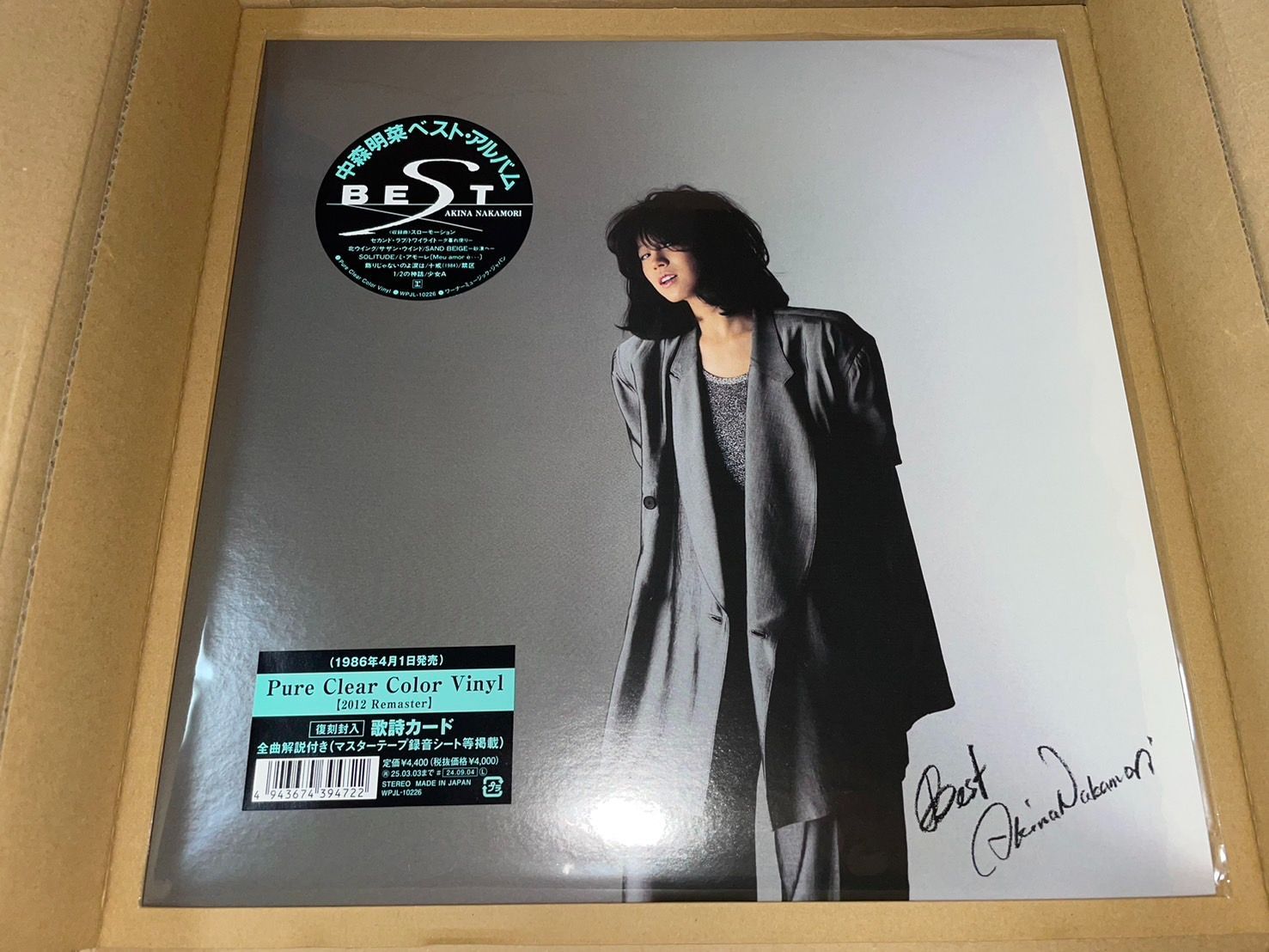中森　明菜　LPレコード⑥点セット 中森明菜 BEST (Pure Clear Color Vinyl)【完全生産限定アナログ