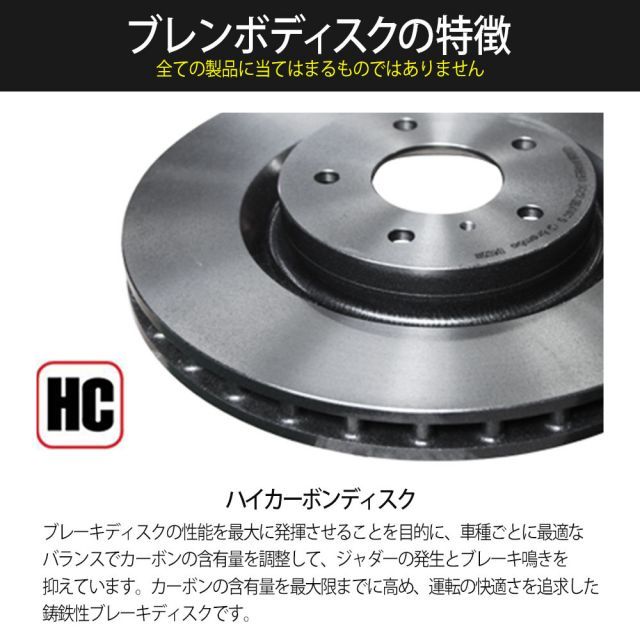 brembo ブレンボ ブレーキローター スタンダード リア 左右セット MINI